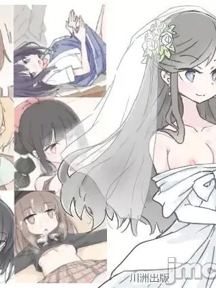 [海伯苏特个人汉化] [川洲出版] 時間止めて挿れ放題の結婚式 [中国翻訳]