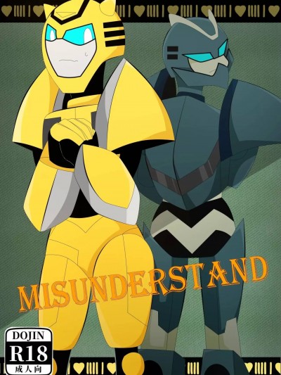 トランスフォーマーアニメイテッド同人誌《MISUNDERSTAND》ビーワス R-18