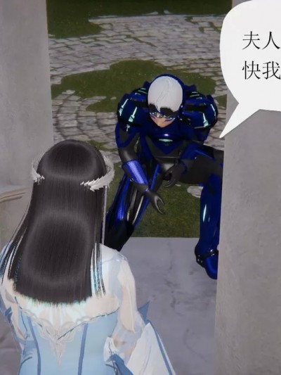 迷糊的妈妈 仙子篇
