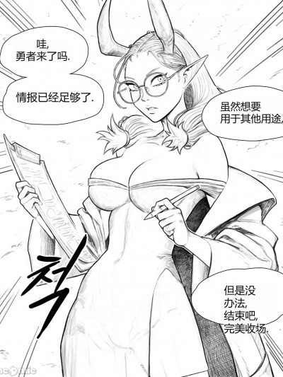 [joedongsook] 악의 여간부3