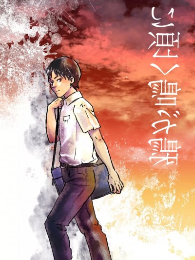 [ 90izs ] 寒鴉鳴泣之時 (亜人) [中国翻訳]
