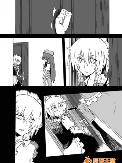 [Aka(Seki)][読者を釣った架空のエロ漫画]