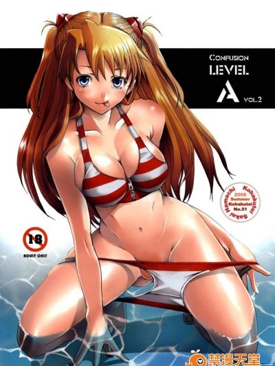 [琥珀亭][Confusion Level A Vol.2]