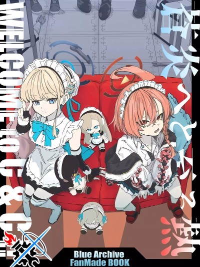 达到苍炎的热情 [碧蓝档案同人组] (せんせーのアーカイブ10) [lunaticlove (更科るな。)] 蒼炎へと至る熱 (ブルーアーカイブ) [中国翻訳]