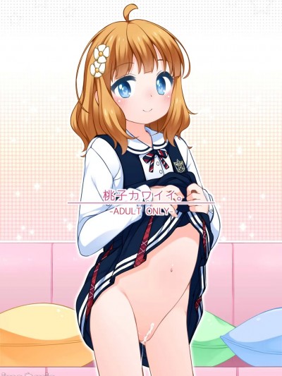 (C103) [kuma-puro (小路あゆむ)] 桃子カワイイ。 (アイドルマスター ミリオンライブ!) [DL版]