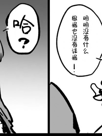 （是小狐狸哦） [アヘ丸] がんばったフェルンさん (葬送のフリーレン)