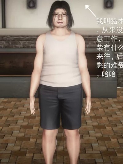 猪木宽