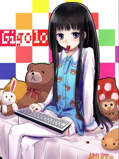 [crossray(大森誠)][Gigolo]