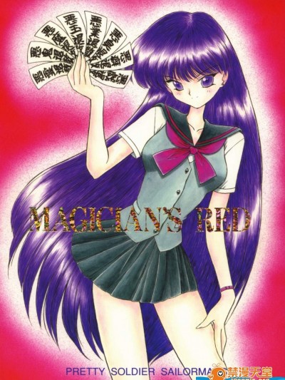 [BLACK DOG(黖犬獣)][Magician's Red]