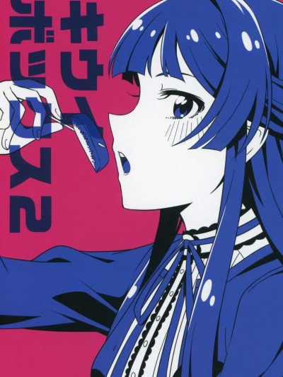 [FR汉化] (C93) [キウイボックス (たみ)] キウイボックス 2 (アイドルマスター ミリオンライブ!)[中国翻訳]