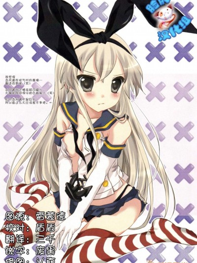 [Primal Gleam(羽月ひなの)][Mi piaci]