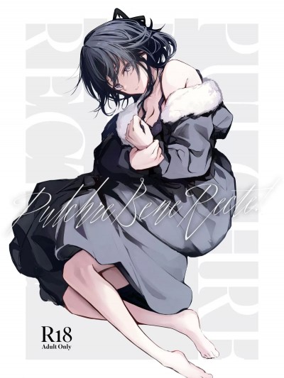(C103) [はないろすぷーん (くっきおーれ)] Pulchre Bene Recte! (オリジナル) [DL版]