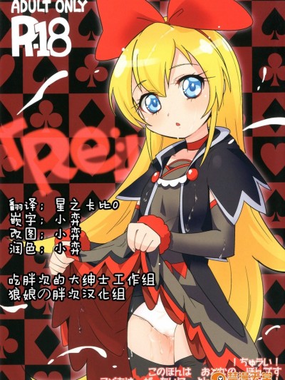 [EX35(かまぼこRED)][Re：]
