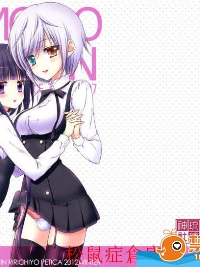 [ペチカ(みかみかん)][momoiro lesson]