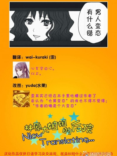 [人間モドキ(ランダム)][大盛スイートベイビー]