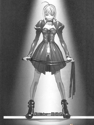 [TEX-MEX(れっどべあ)][ライダーさんとあそぼう]