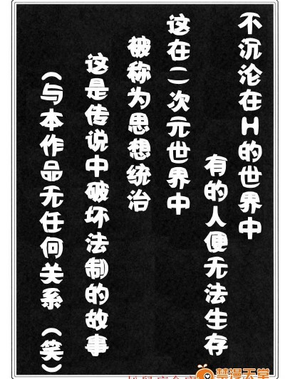 [わんとんランド組合(こまめ丸)][我墮達師]
