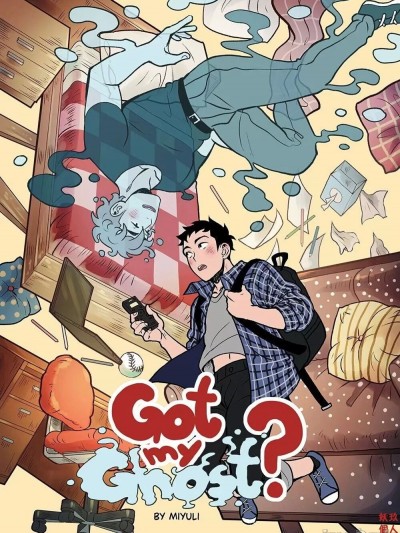 抓住我的幽灵了吗? [miyuli] Got My Ghost?[Chinese]