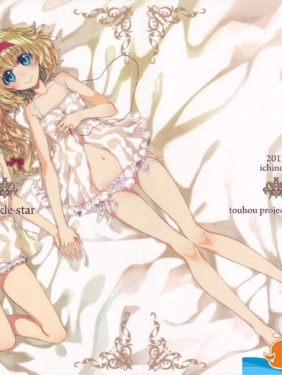 [一ノ瀬(たろう)][twinkle star]