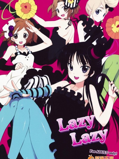 [スカポン堂(香川友信、矢野たくみ)][LazyLazy]