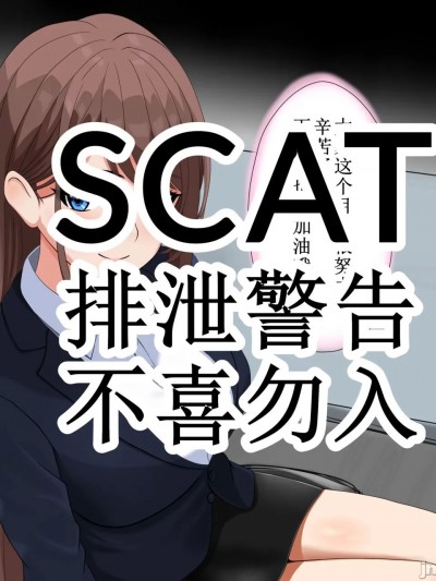 [ぷーぴー] 憧れの女上司 [fanbox] [中文翻译]