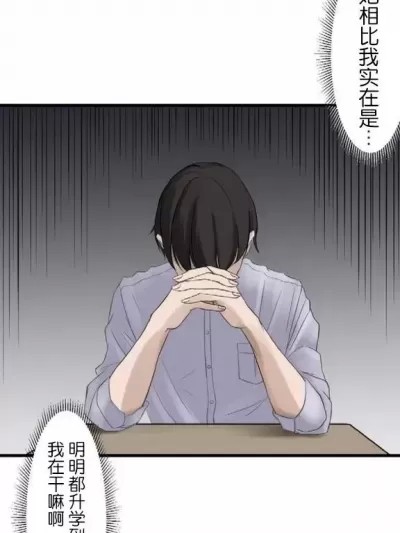[心海汉化组] [書記隊]サイミン、掛けてみて 1