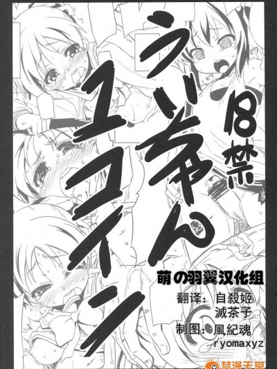 [夢見ごこち][ういちゃん１コイン]