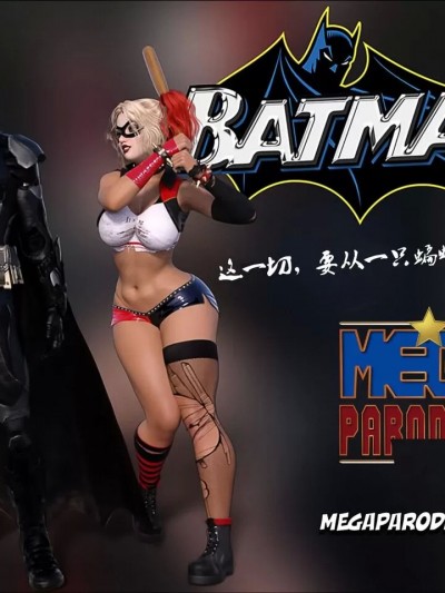 [Mega Parodies] 鞭福侠