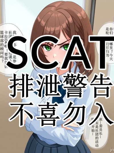 一本正经的同学 [ぷーぴー] 真面目なクラスメイトさん [fanbox] [中文翻译]