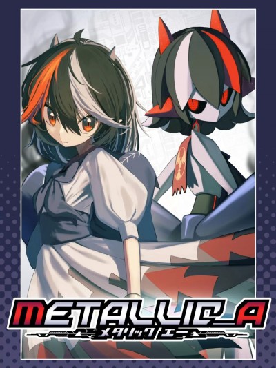 [四字神社汉化] [ポリロコッコ (餅田)] METALLIC_A (東方Project) [中国翻訳] [DL版]