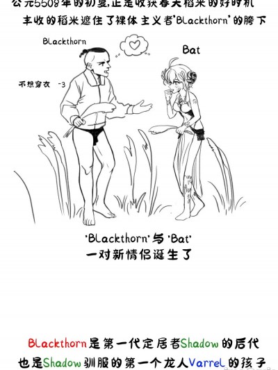 边缘世界生存日志-1-【Rimworld漫画】[很丑很丑的马芬(机翻)] [irreversible] [망가]림월드 생존일지 -1-