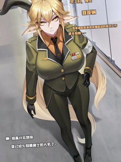 [HANEE]2023-12-08 制服诱惑--锏