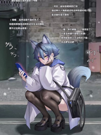 [HANEE] 2023-11-17 兼职副业-伺夜
