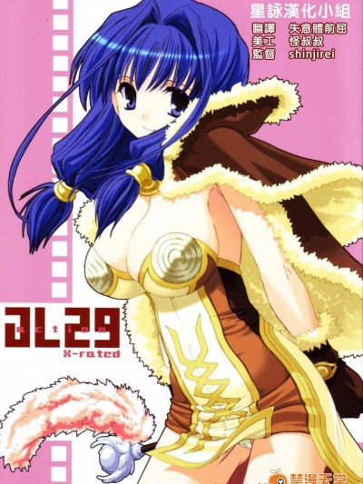 [Digital Lover(なかじまゆか)][D.L. action29]
