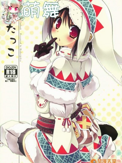 [リュナイティア(季月えりか)][はんたっこ]