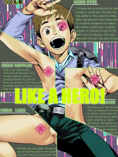 (C101)[■BOX■ (つくも号)] LIKE A HERO! [中国翻訳] [無修正]