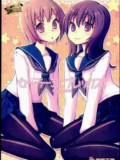[KIMARINET(kimarin)][セーラーコンプレックス]