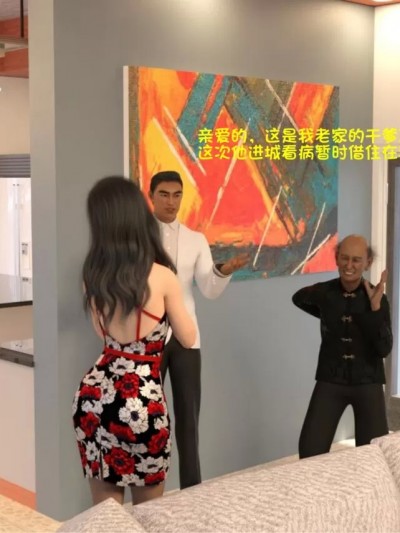 堕落的美人妻 [大王该起床了]