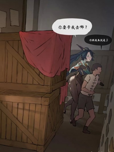 【艾斯卡诺汉化】闲云师傅-Frzspiderlily