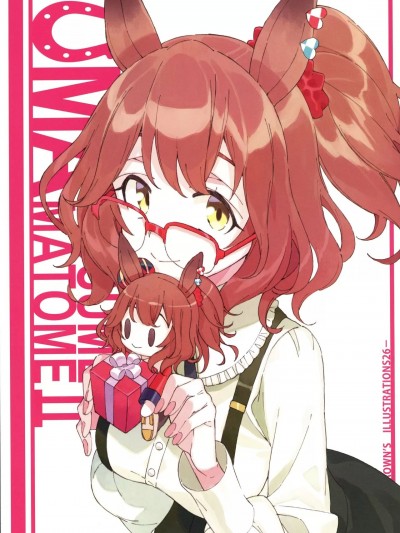 [猫岛汉化组] (C101) [フェザー・クラウン (おかだアンミツ)] UMAMUSUME MATOME II (ウマ娘 プリティーダービー) [中国翻訳]