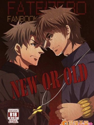 [Sugartiger][NEW OR OLD]