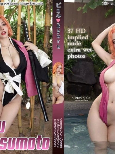 Byoru - Rangiku ✧BLEACH✧