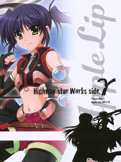 [禁漫漢化組](C103)[Apple Lip (Yukari Higa)] Highway star Works side γ