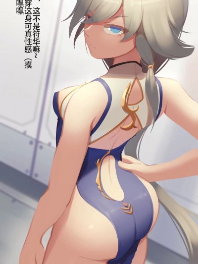 崩坏3 次元杯4 [HANE]