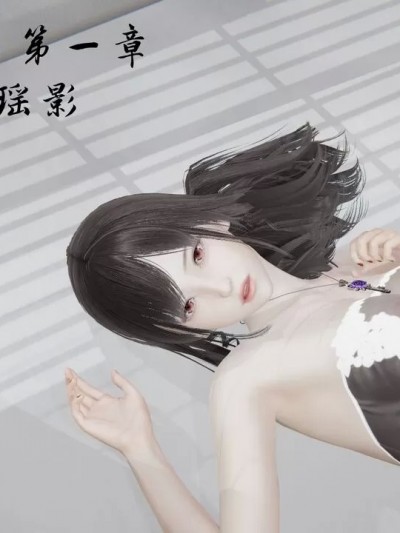 影韵芳华 1-2