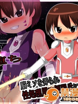 [同人CG][聖クロネコ騎士団]洗脳悪墮ち!脳ミソを弄られ性処理用肉便器兵に改造された正義の戦士