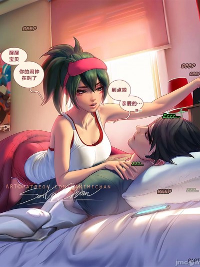 [路小茜个人汉化] [sakimichan] Kiriko wakes up her boyfriend (uncensored)