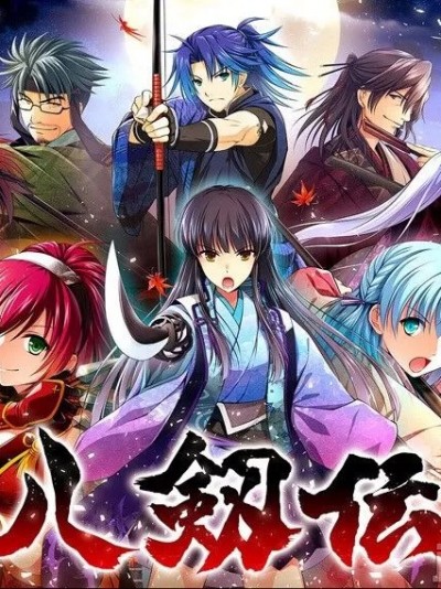[IRODORI] 八剱伝