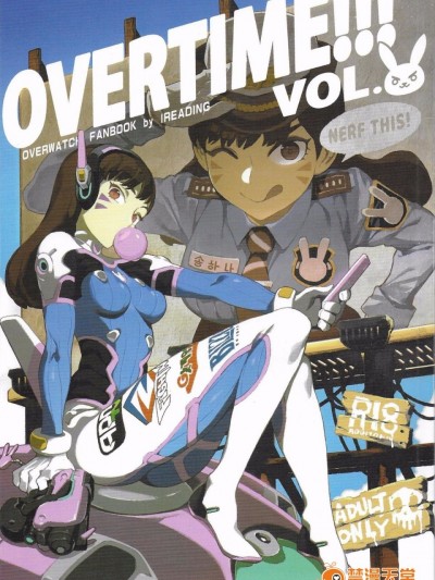 (FF30) [熊掌社 (魚生、俺正讀)] OVERTIME!! OVERWATCH FANBOOK VOL.2 (Overwatch) [中国語]