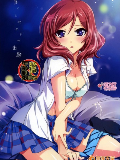 [Plum(かん奈)][落とし穴からの出題]